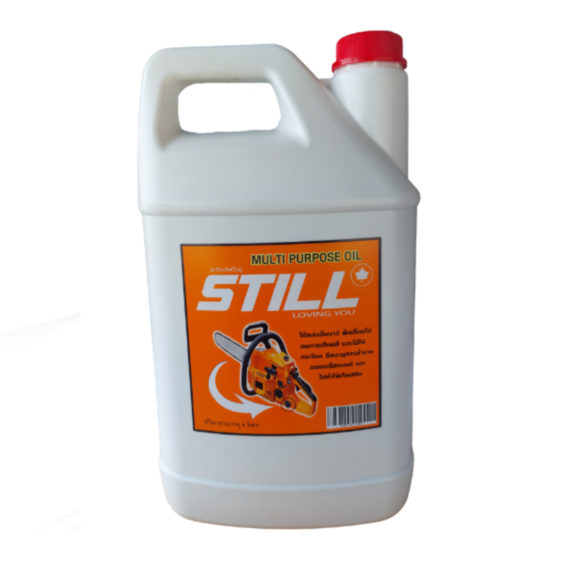 น้ำมันเลื่อยโซ่ STILL ( loving you) 4ลิตร รุ่น1